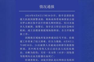 擅打硬仗！穆雷18中7得19分6板8助2断 屡进高难度出手